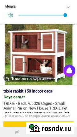 Изготовление Тюмень - изображение 1
