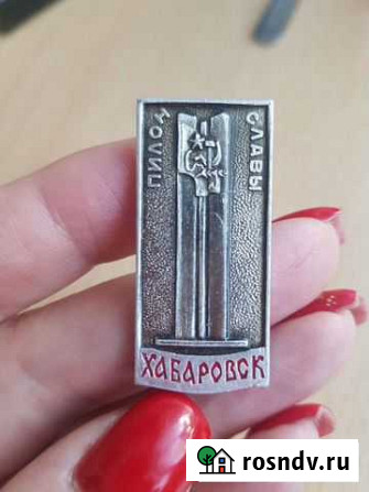Значки СССР Хабаровск Магадан - изображение 1