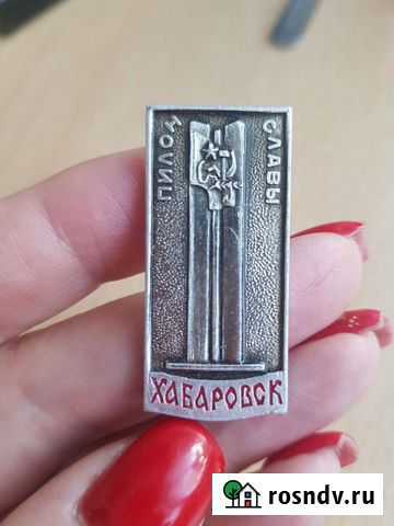 Значки СССР Хабаровск Магадан - изображение 1