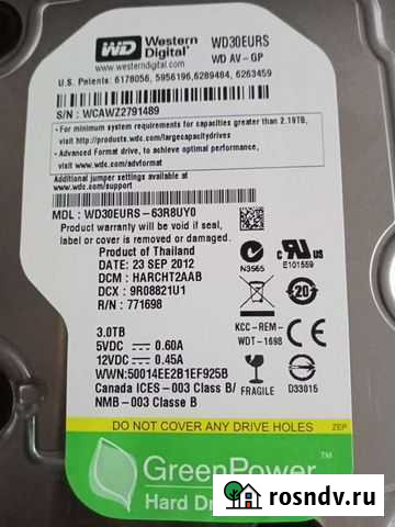 Жесткий диск Мурино - изображение 1