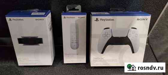 Аксессуары для ps5 Балашиха