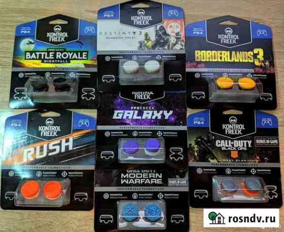 Насадки для Dualshock 4 / Dualsense KontrolFreek Воронеж