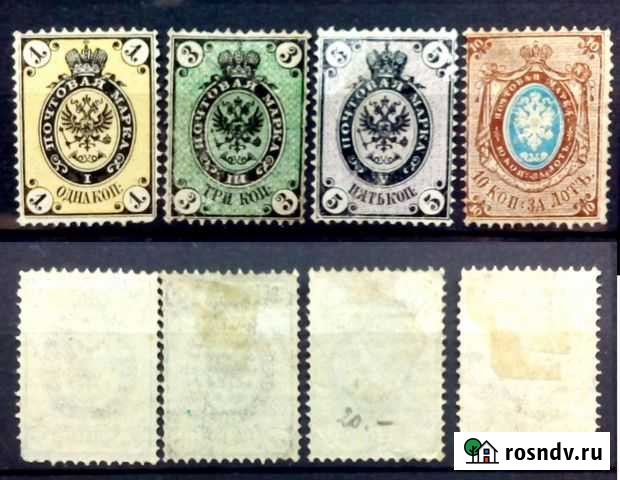 1866 Российская империя 5-ый выпуск Новосибирск - изображение 1