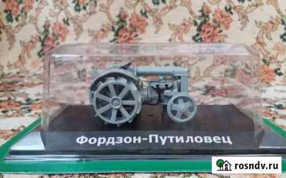 Трактор Фордзон-Путиловец Екатеринбург