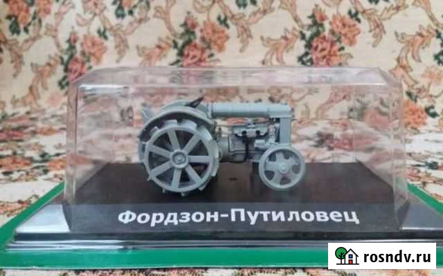 Трактор Фордзон-Путиловец Екатеринбург - изображение 1