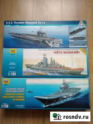 Сборные модели кораблей Смоленск - изображение 1