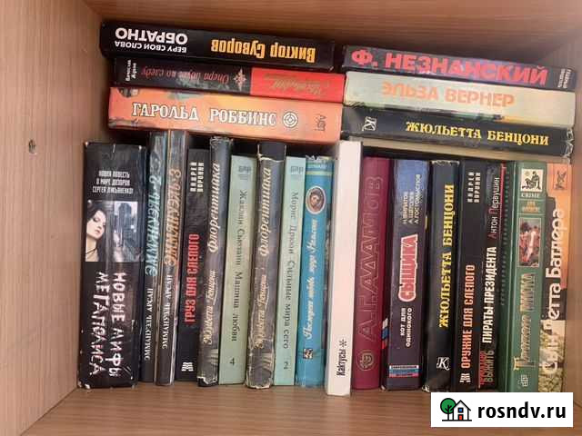 Продам книги Благовещенск - изображение 1