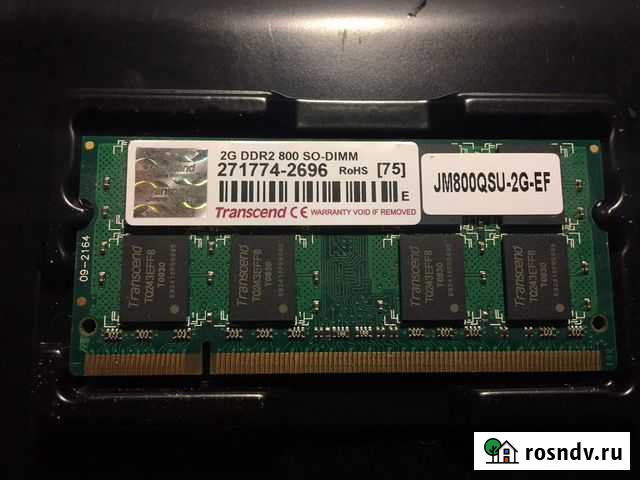 Оперативная память ddr2 2gb для ноутбука Самара - изображение 1