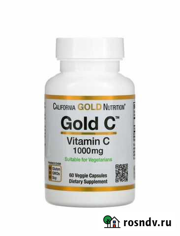 Витамин С 1000 мг Петропавловск-Камчатский - изображение 1