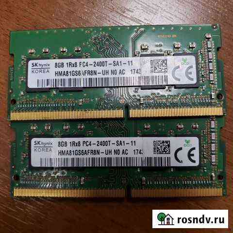 Оперативная память Sodimm DDR4 8Gb Hynix 2400 Нижний Новгород