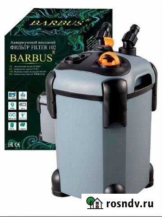 Barbus/Фильтр выносной 850л/ч, 9ватт с комплектом Екатеринбург - изображение 1