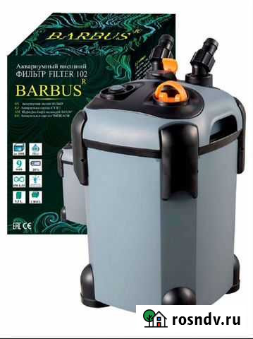 Barbus/Фильтр выносной 850л/ч, 9ватт с комплектом Екатеринбург - изображение 1