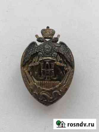 Знак Забайкальского казачьего войска Неношеный Чита