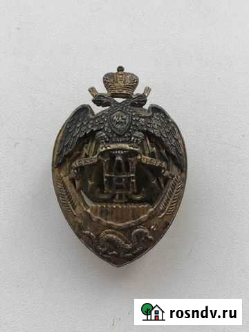 Знак Забайкальского казачьего войска Неношеный Чита - изображение 1