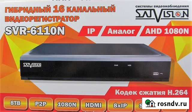 Цифровой гибридный видеорегистратор для 16 камер Тула - изображение 1