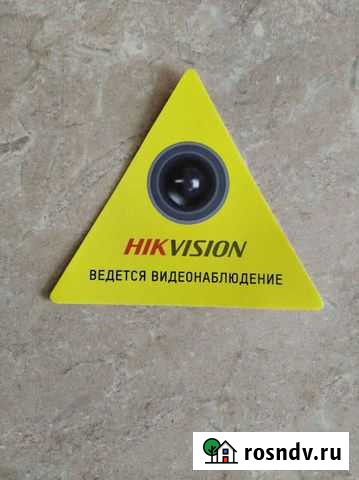 Наклейки Видеонаблюдение 4 шт Жигулевск - изображение 1