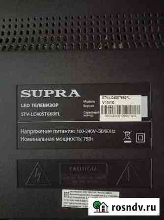 Разбор тв supra STV-LC40ST660FL Омск