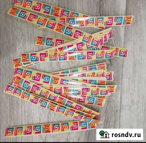 Наклейки магнит Сызрань - изображение 1