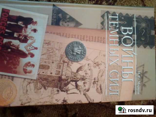 Имперская традиция фондив Липецк - изображение 1