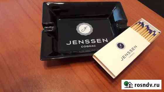 Пепельница Jenssen Cognac сигары Новороссийск