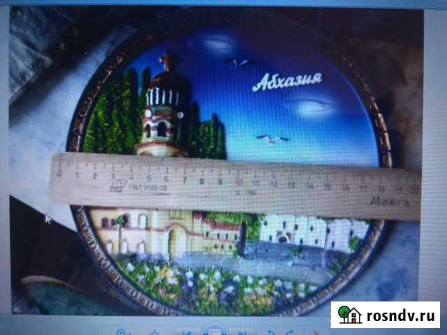 Сувенирная тарелочка из Абхазии Нижнекамск - изображение 1