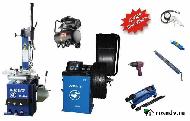 Шиномонтажный Комплект ация Аргун - изображение 1