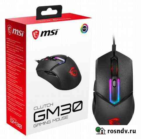 Новая игровая мышь MSI Clutch GM30 Мурманск