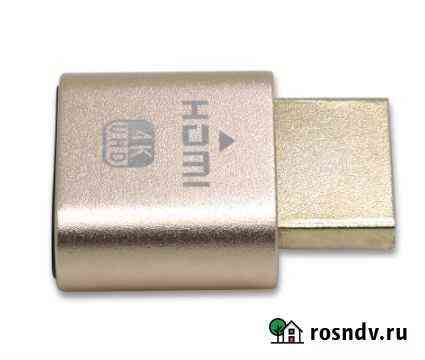 Эмулятор монитора hdmi Ростов-на-Дону