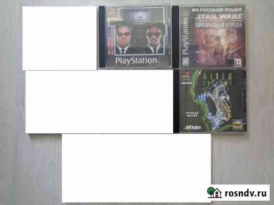 Диски для Ps1 Пермь