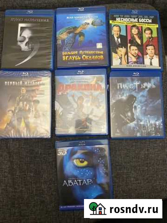 Blu-ray фильмы Калининград - изображение 1