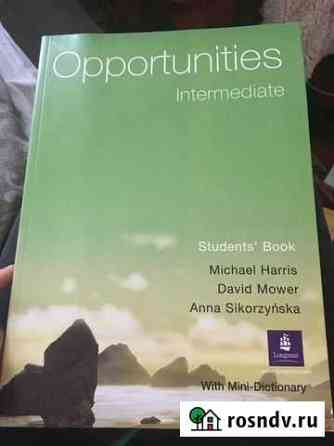 Учебник Opportunities Intermediate Калининград