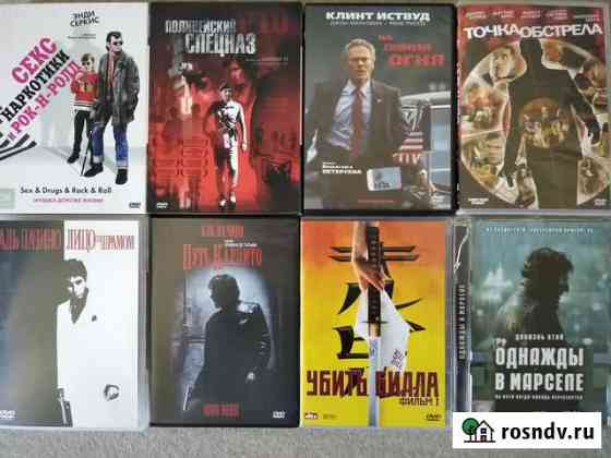 Лиценз. фильмы и музыка на DVD + обмен на винил Киров