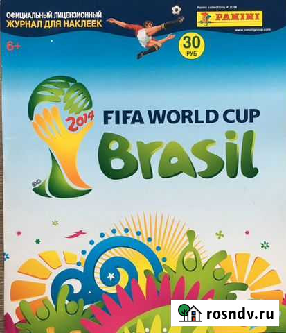 Наклейки чемпионат мира 2014 Рязань - изображение 1