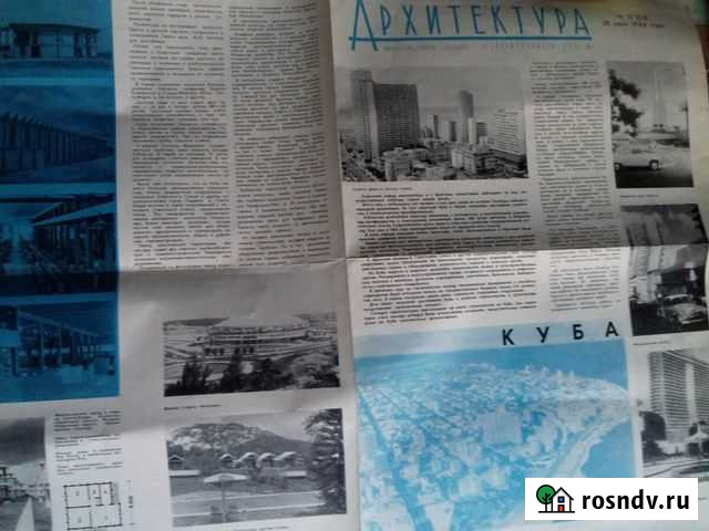 Строительство и архитектура на Кубе,приложение к С Самара - изображение 1