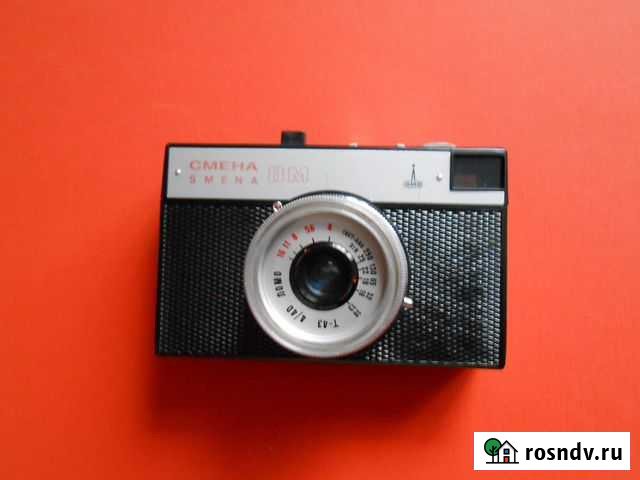 Фотоаппарат Смена 8м Москва - изображение 1