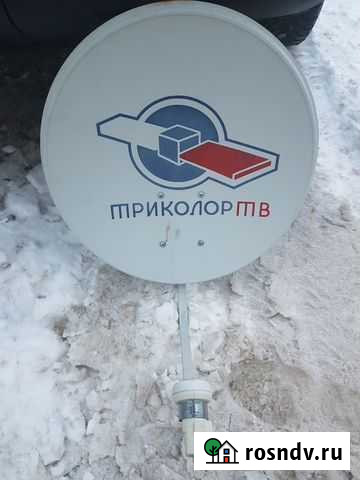 Триколор (ресиверы и антенны) Нижний Новгород - изображение 1
