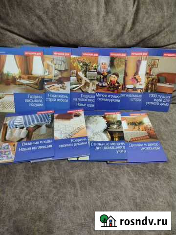 Коллекция полезных книг Томск - изображение 1