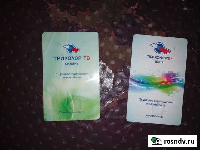 Карта доступа триколор Стрежевой - изображение 1