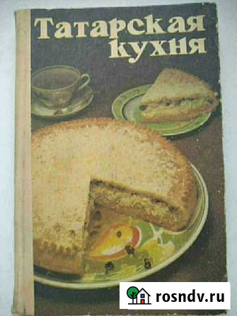 Татарская кухня Альметьевск - изображение 1