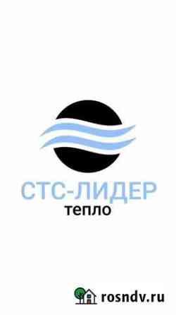 Индивидуальное отопление Буйнакск