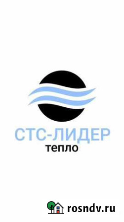 Индивидуальное отопление Буйнакск - изображение 1
