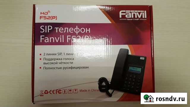 SIP телефон Петрозаводск - изображение 1