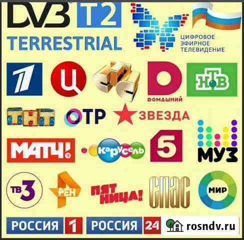 Т2 тюнер Цифрового тв для 20 каналов бесплатных Ижевск