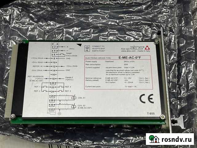 Atos E-ME-AC-01F новый, с хранения, 1 шт Ярославль - изображение 1