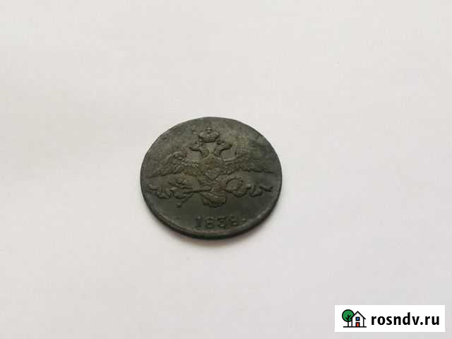 2 копейки 1838 года Тюмень - изображение 1