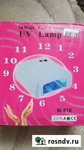 Уф лампа Кандры - изображение 1