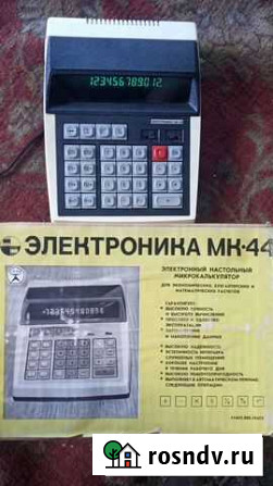Калькулятор СССР Бердск - изображение 1