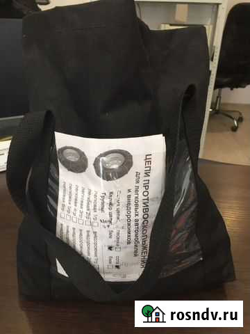 Цепи противоскольжения 32х11,5 R15 Внедорожник Воронеж - изображение 1