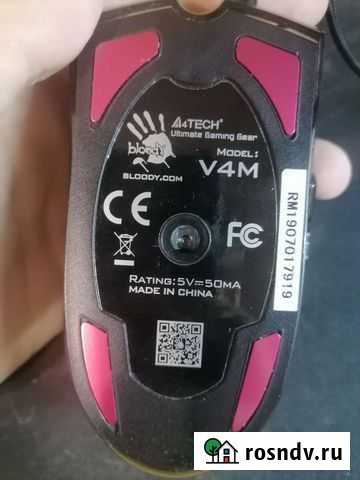 Игровая мышка bloody Тверь - изображение 1
