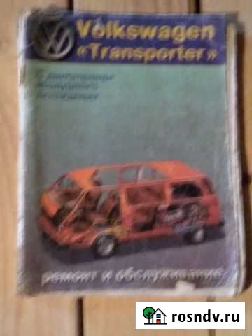 Книги Клинцы - изображение 1